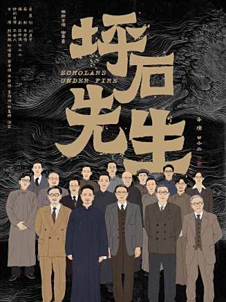 姜伯文