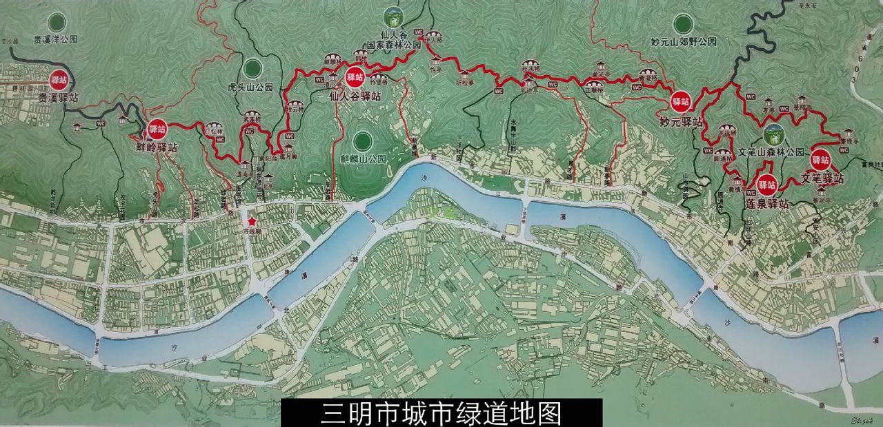 三明市城市綠道地圖