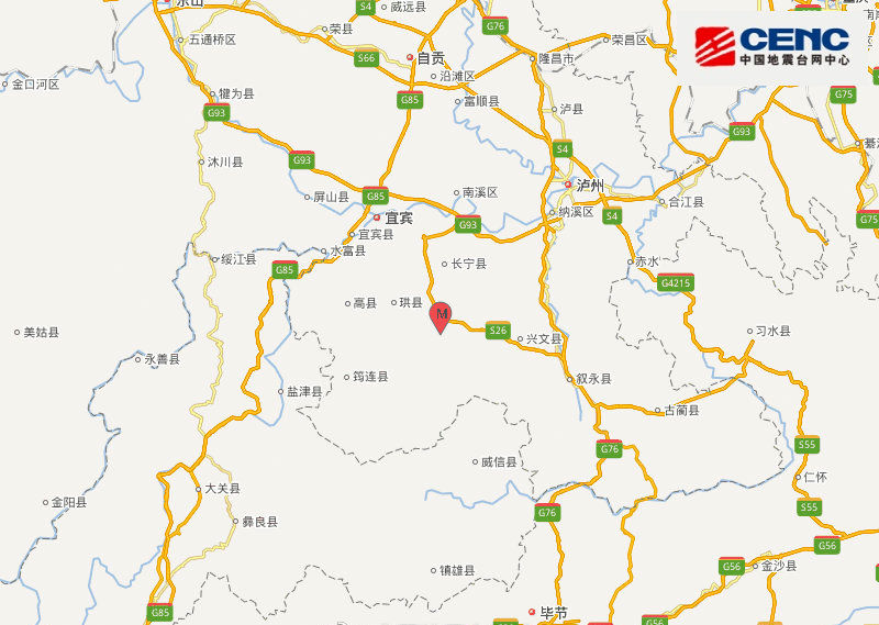 7·22長寧地震 7·22長寧地震