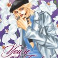 YOU\x27RE SO COOL Volume 5 YOU\x27RE SO COOL Volume 5