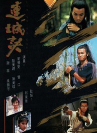 黎美嫻