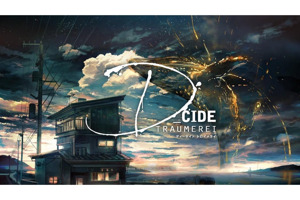 D_CIDE TRAUMEREI(大型跨媒體企劃) D_CIDE TRAUMEREI(大型跨媒體企劃)