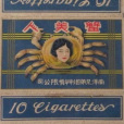 蟹美人(香菸品牌) 蟹美人(香菸品牌)