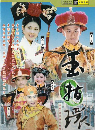 王耀慶 王耀慶