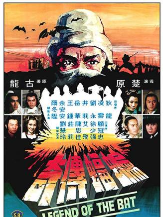 徐少強(中國香港男演員、武打明星) 徐少強(中國香港男演員、武打明星)