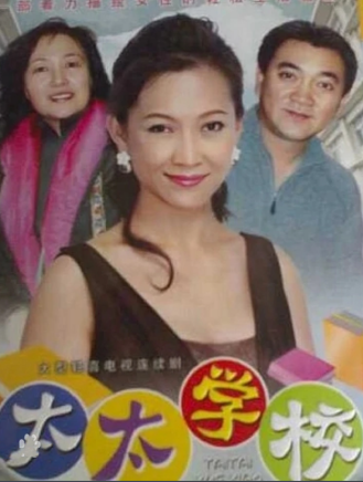 楊潞(楊曼琴) 楊潞(楊曼琴)