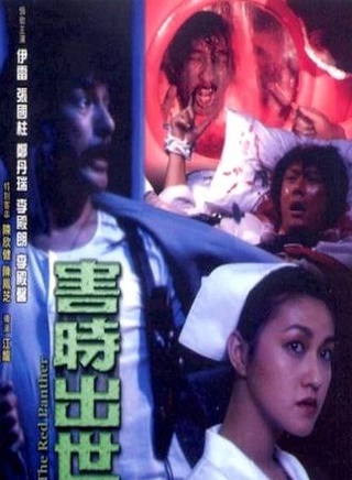 陳欣健 陳欣健