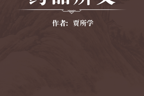 藥品辨義 藥品辨義