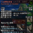 戰慄粉碎者 戰慄粉碎者