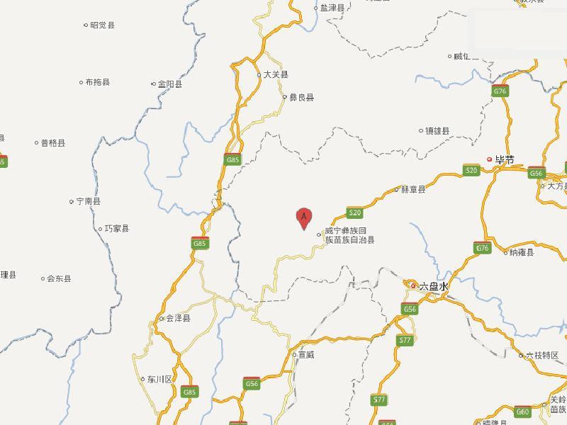 2·22威寧地震 2·22威寧地震
