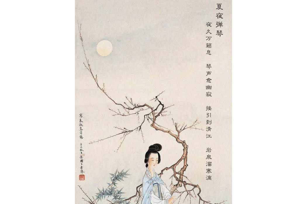 夏夜彈琴 夏夜彈琴