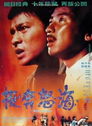 劉德華(劉福榮(劉德華別名)) 劉德華(劉福榮(劉德華別名))
