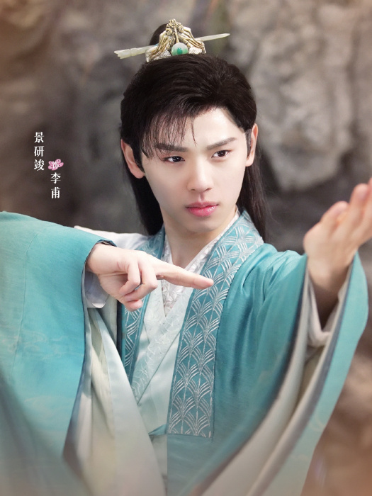 李甫(電視劇《姻緣大人請留步》中的角色,由演員景研竣飾演) 李甫(電視劇《姻緣大人請留步》中的角色,由演員景研竣飾演)