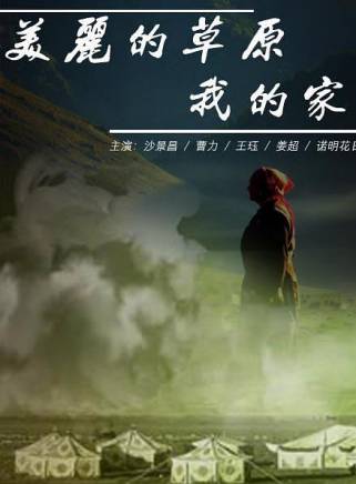 劉奕君(中國內地男演員) 劉奕君(中國內地男演員)