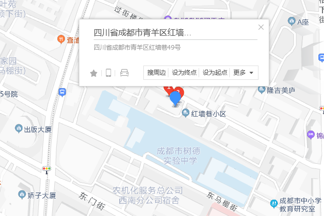 紅牆巷49號 紅牆巷49號