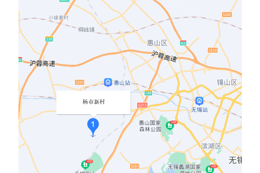 楊市新村 楊市新村