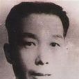 常澍田 常澍田