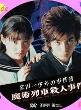 周刊少年Magazine(少年MAGAZINE) 周刊少年Magazine(少年MAGAZINE)