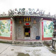 準提寺(揭陽市桂嶺準提寺) 準提寺(揭陽市桂嶺準提寺)