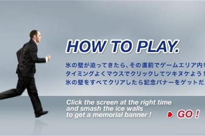 破冰狂人 破冰狂人