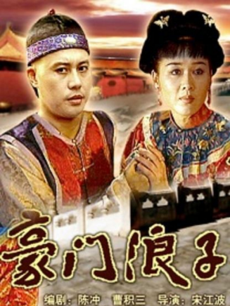 李琳(中國內地影視女演員) 李琳(中國內地影視女演員)