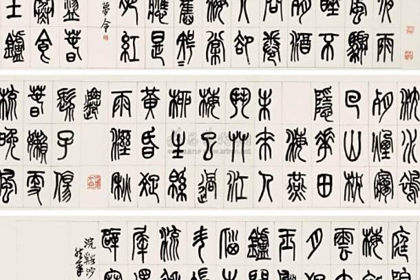 浣溪沙兩首 浣溪沙兩首