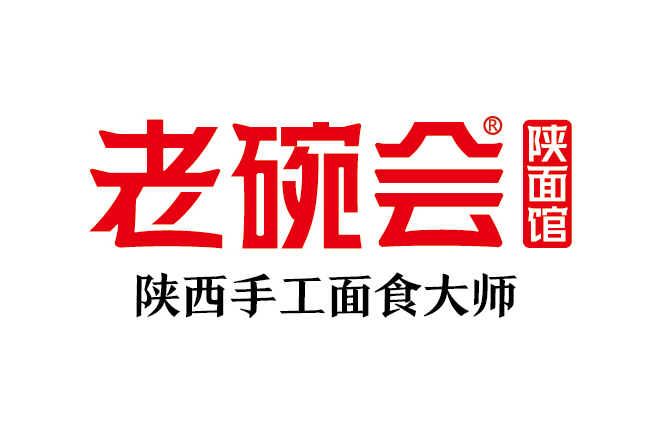 老碗會(餐飲品牌名稱) 老碗會(餐飲品牌名稱)