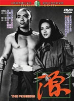 姜厚任