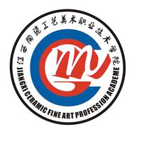 江西陶瓷工藝美術職業技術學院