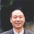 郭建勛(湖南大學文學院院長)