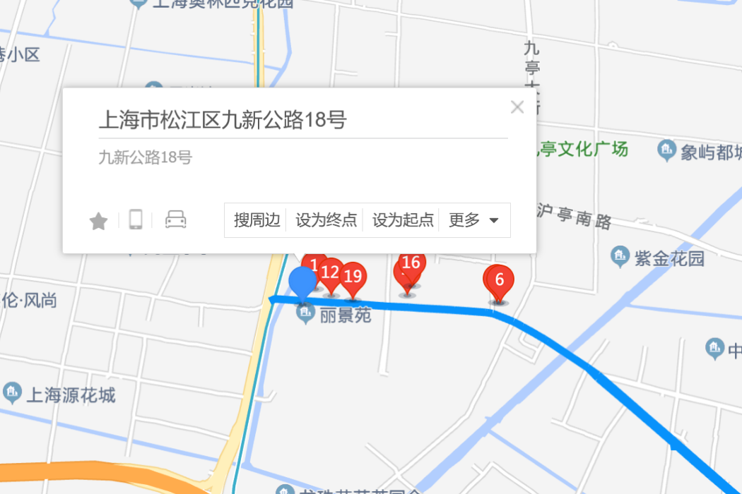 九亭公路18號 九亭公路18號