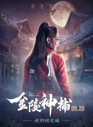 王人可 王人可