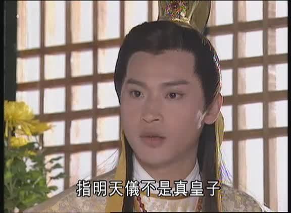 高天儀 高天儀
