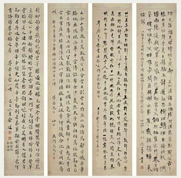 包天笑 己巳(1929年)作 書法 四屏 水墨紙本