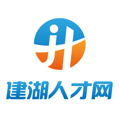 建湖人才網 建湖人才網