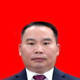 劉渾源 劉渾源