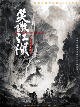 劉亭希