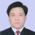 李偉(北京市盈科律師事務所律師)