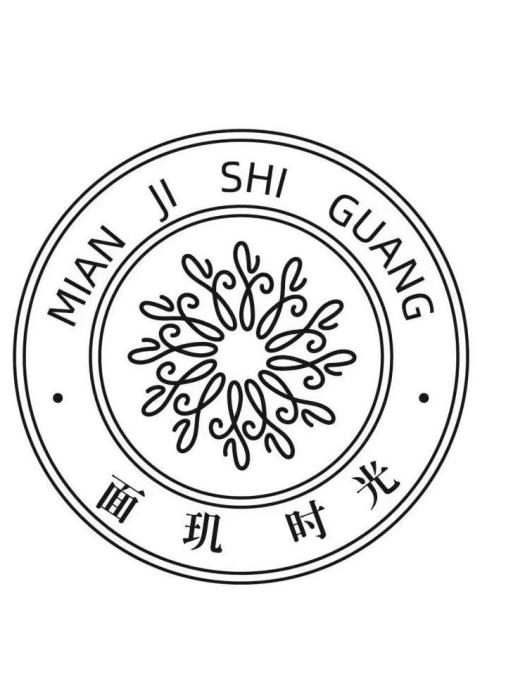 面璣時光 面璣時光
