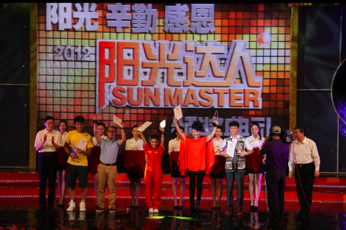 陽光達人 陽光達人