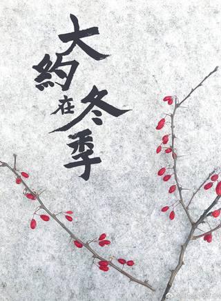 侯佩岑(Patty)