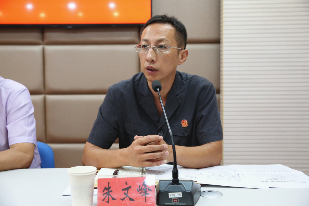 朱文峰(鹽都區法院執行局長) 朱文峰(鹽都區法院執行局長)