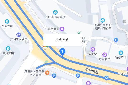 中華南路 中華南路