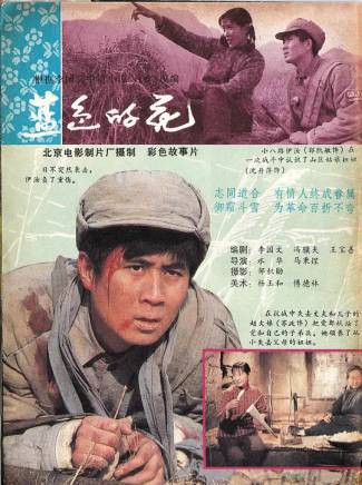 李樹楠