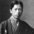 菱田春草(日本畫家) 菱田春草(日本畫家)