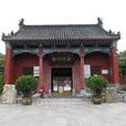 府財神廟 府財神廟