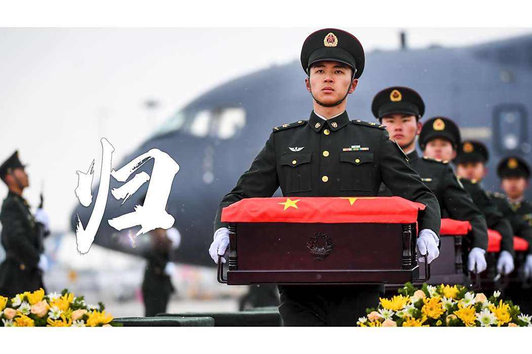 歸(歐豪演唱的志願軍烈士遺骸歸國主題MV) 歸(歐豪演唱的志願軍烈士遺骸歸國主題MV)