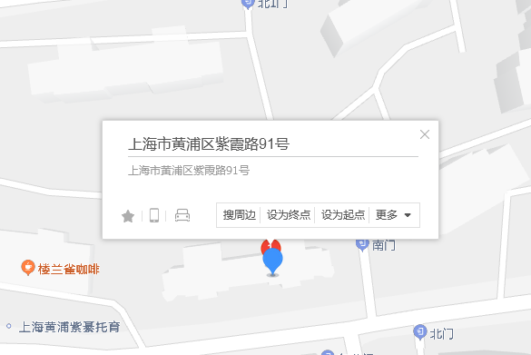 紫霞路91號 紫霞路91號