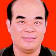 林合坤(汕頭市政協原副主席、黨組成員) 林合坤(汕頭市政協原副主席、黨組成員)