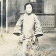 駝龍(民國匪首、妓女) 駝龍(民國匪首、妓女)